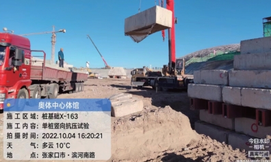 地基基礎(chǔ)檢測項目